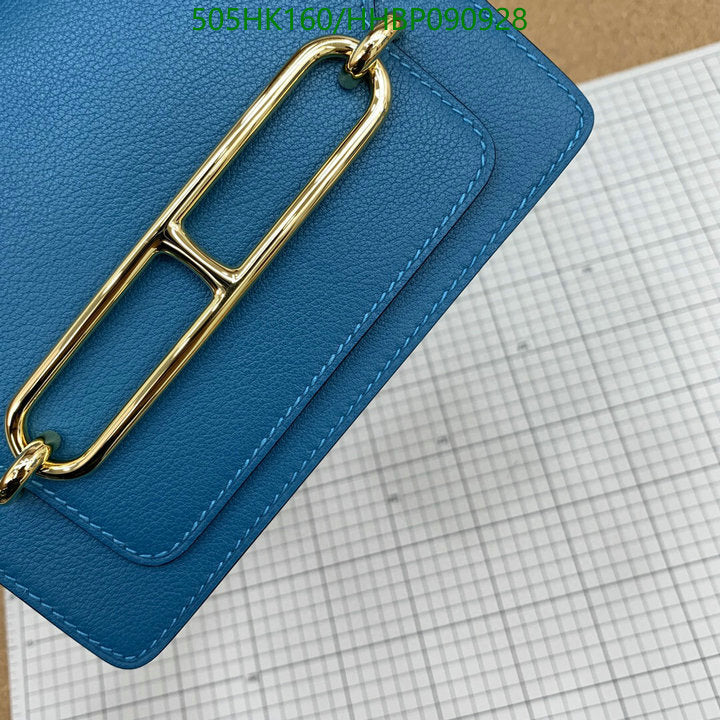 SAMC - HMS Bags - 483