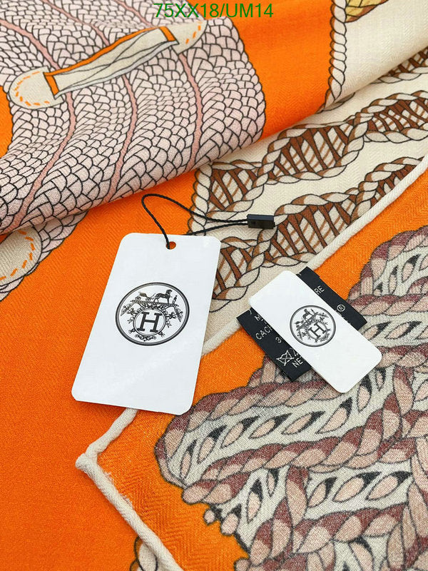 SAMC - HMS Scarves - 521