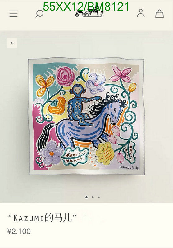 SAMC - HMS Scarves - 104