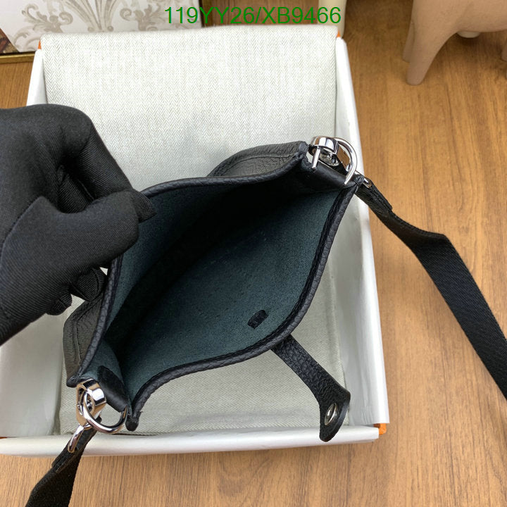 SAMC - HMS Bags - 480