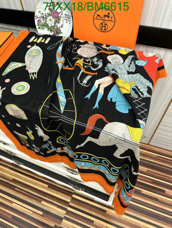 SAMC - HMS Scarves - 190