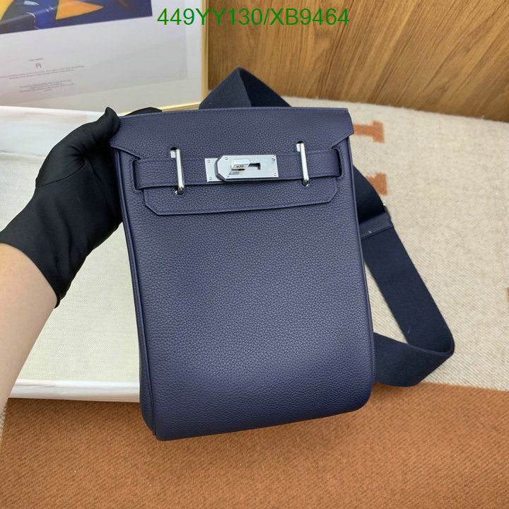 SAMC - HMS Bags - 465