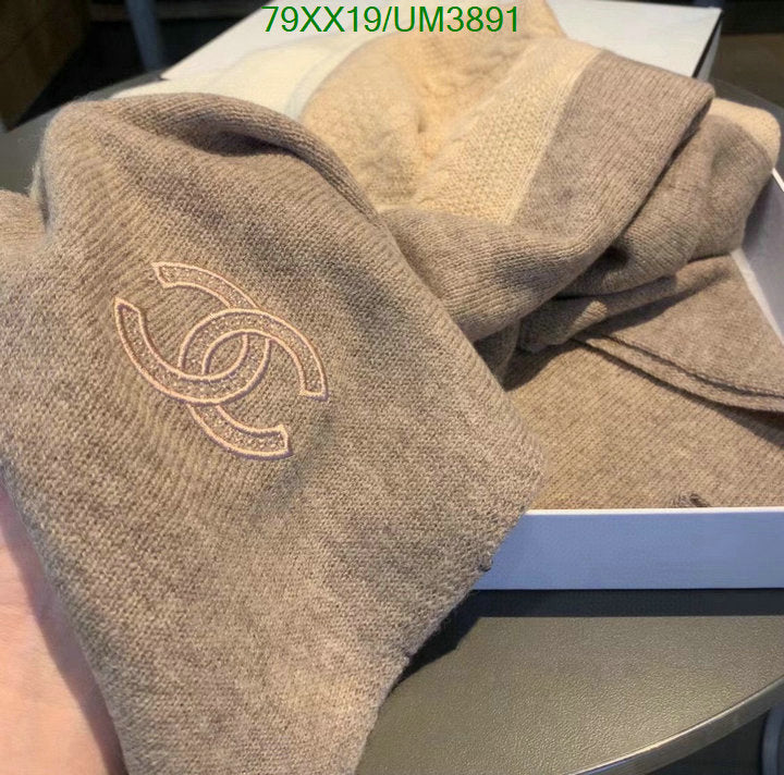 SAMC - CHL Scarves - 380