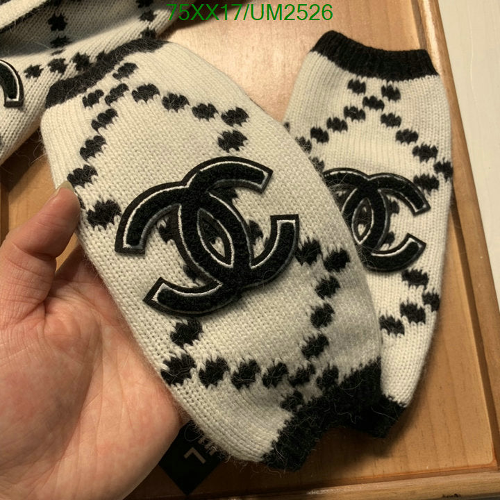 SAMC - CHL Scarves - 429