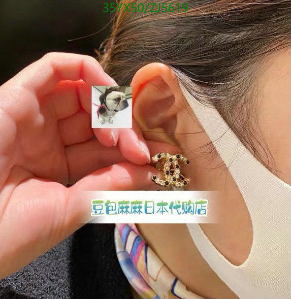 SAMC - CHL Jewelry - 930