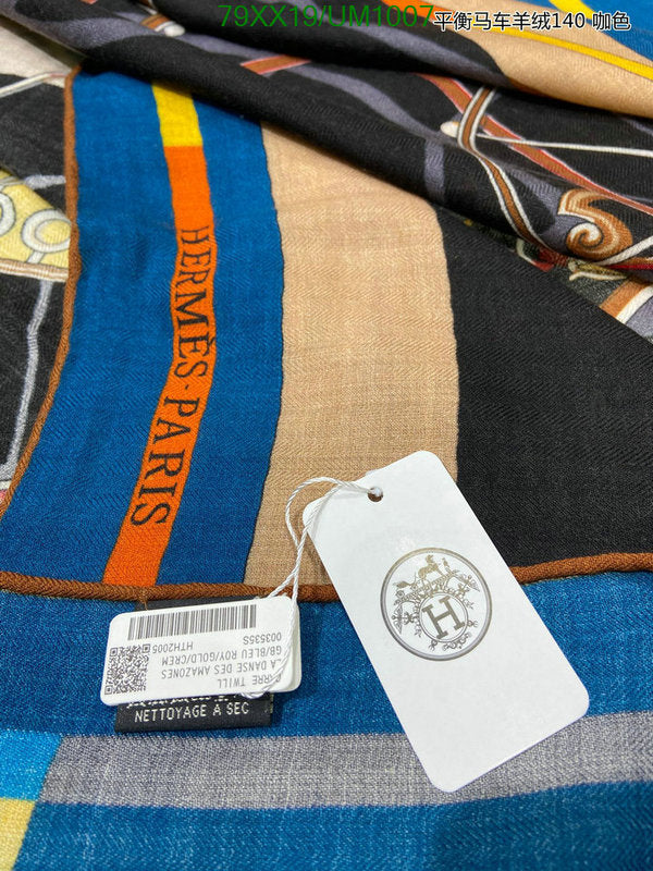 SAMC - HMS Scarves - 507