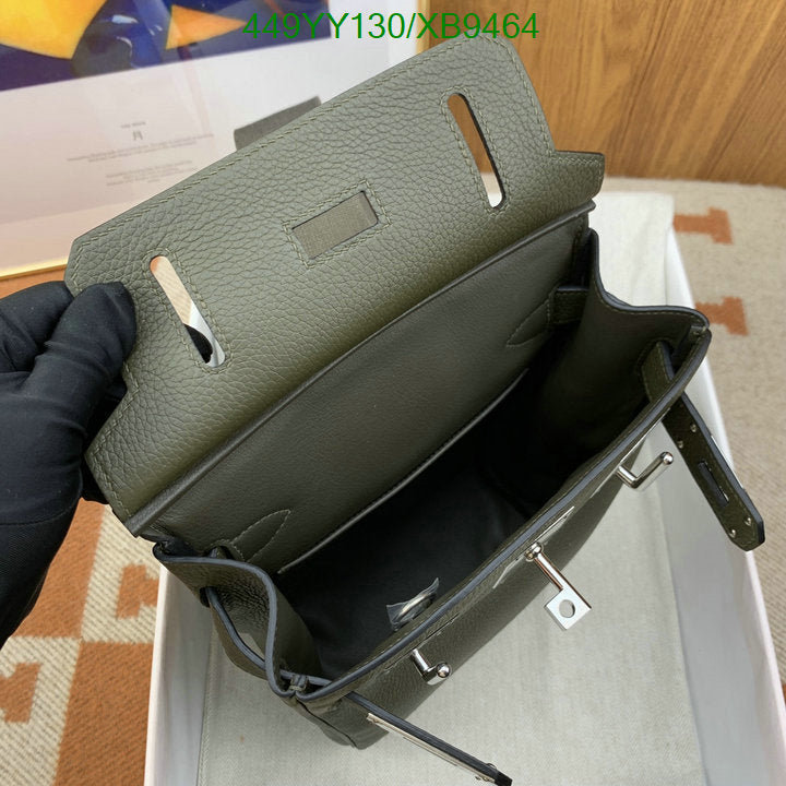 SAMC - HMS Bags - 465