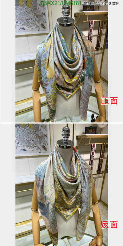 SAMC - HMS Scarves - 426