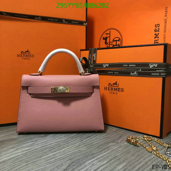 SAMC - HMS Bags - 449