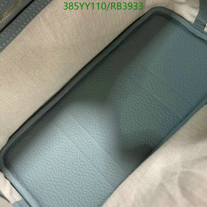 SAMC - HMS Bags - 358