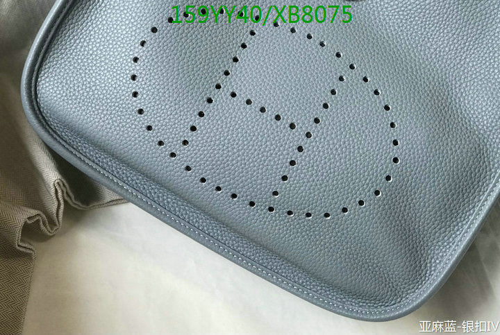 SAMC - HMS Bags - 470