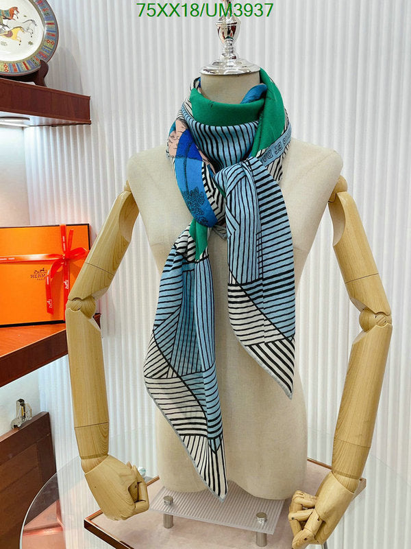 SAMC - HMS Scarves - 470