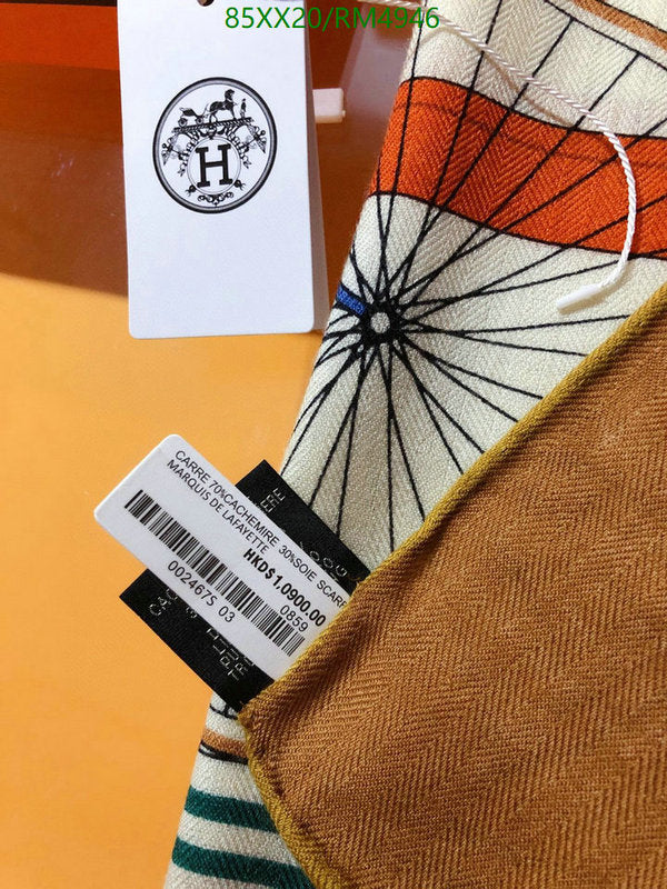 SAMC - HMS Scarves - 764