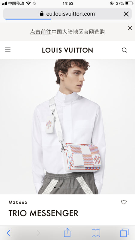 GlamI Lu-Vi bags - 2569