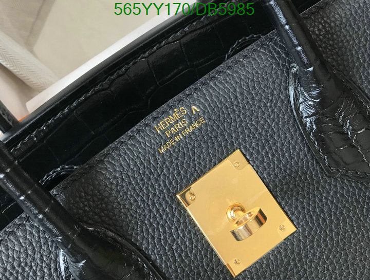 SAMC - HMS Bags - 264