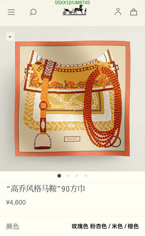 SAMC - HMS Scarves - 369