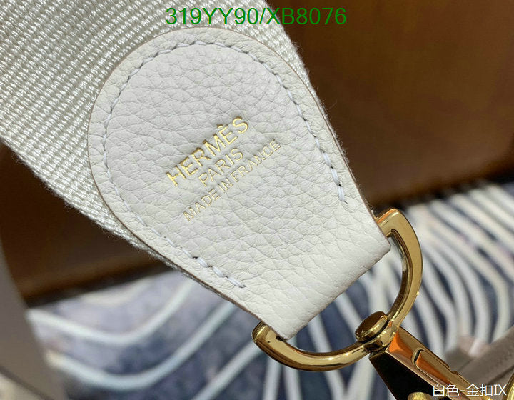 SAMC - HMS Bags - 460