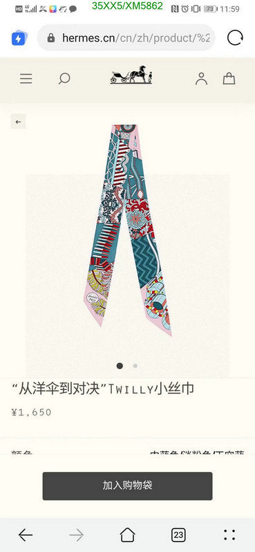 SAMC - HMS Scarves - 741