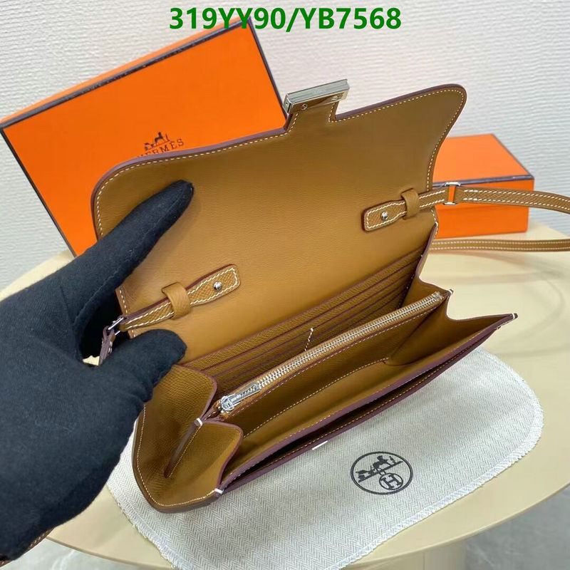 SAMC - HMS Bags - 493