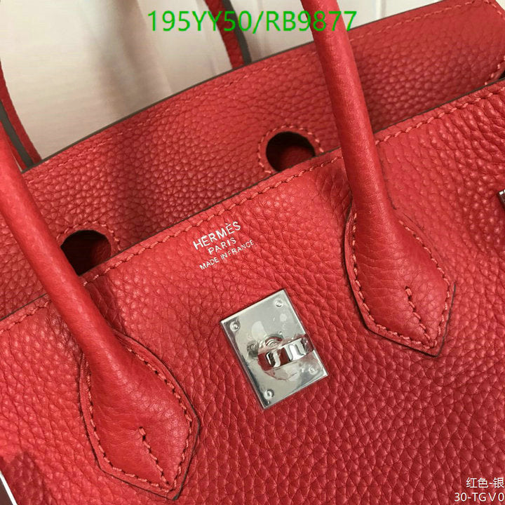 SAMC - HMS Bags - 477