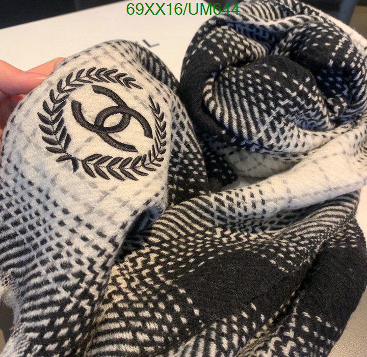 SAMC - CHL Scarves - 481