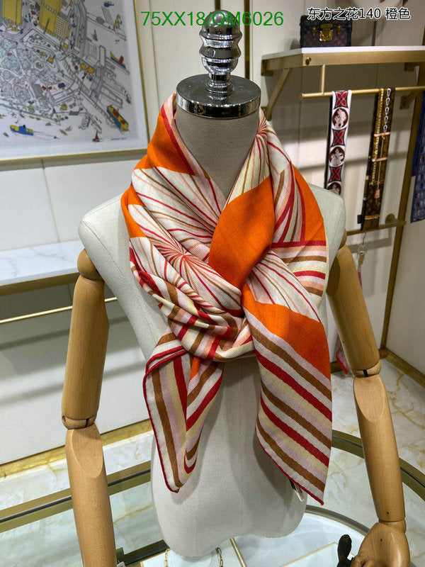 SAMC - HMS Scarves - 595