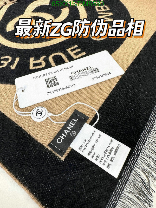 SAMC - CHL Scarves - 143