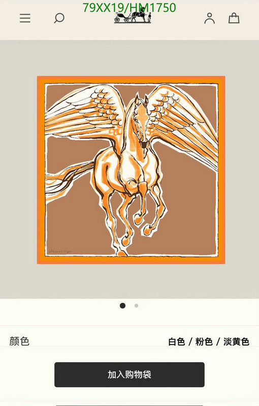 SAMC - HMS Scarves - 907