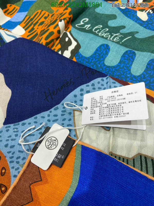 SAMC - HMS Scarves - 687