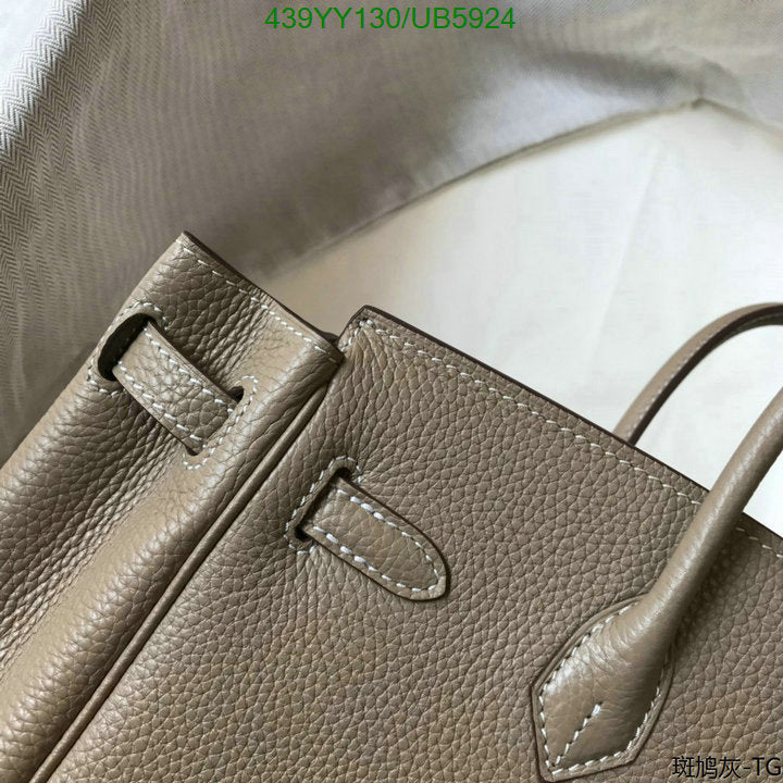 SAMC - HMS Bags - 431