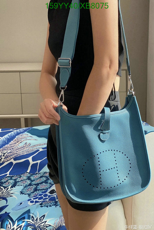 SAMC - HMS Bags - 470