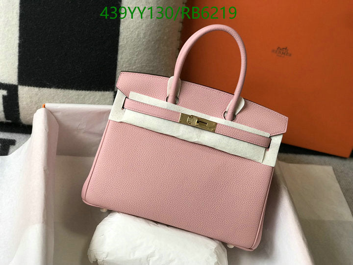 SAMC - HMS Bags - 446