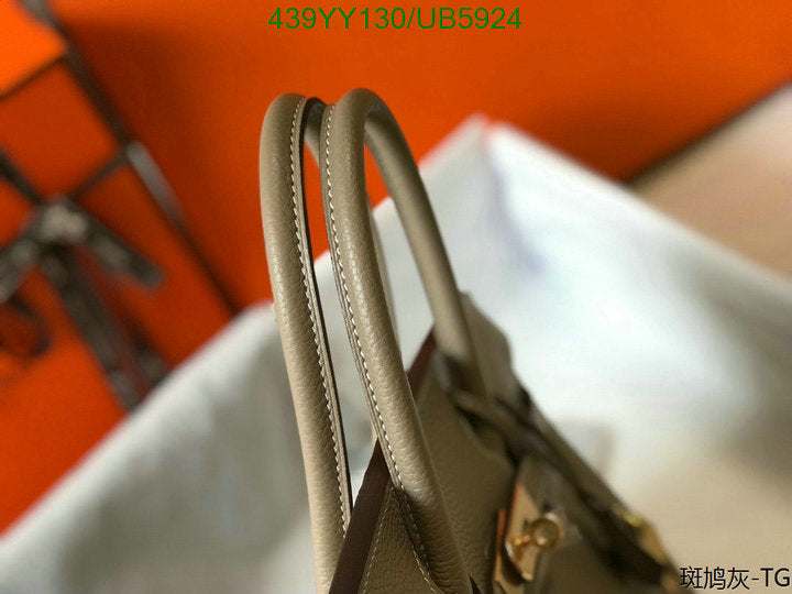 SAMC - HMS Bags - 431
