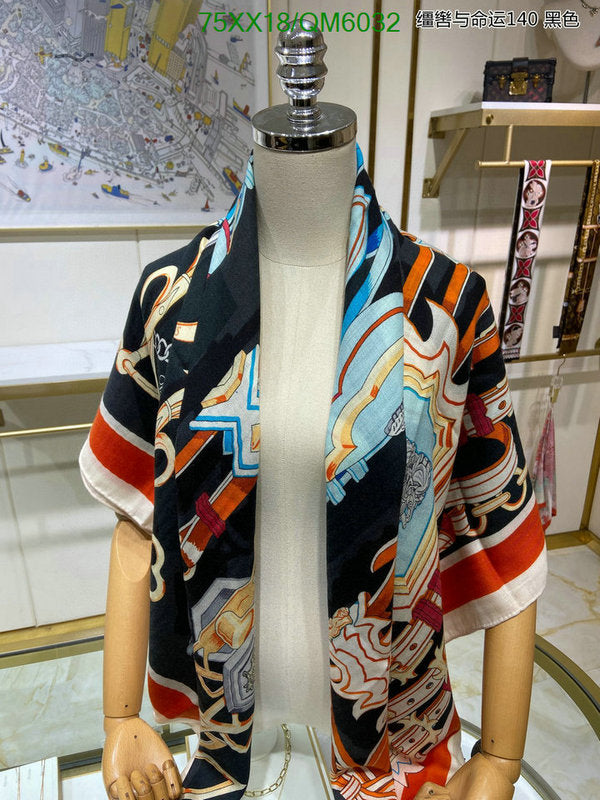 SAMC - HMS Scarves - 594