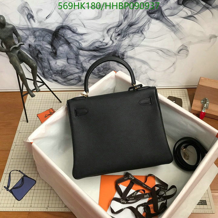 SAMC - HMS Bags - 498