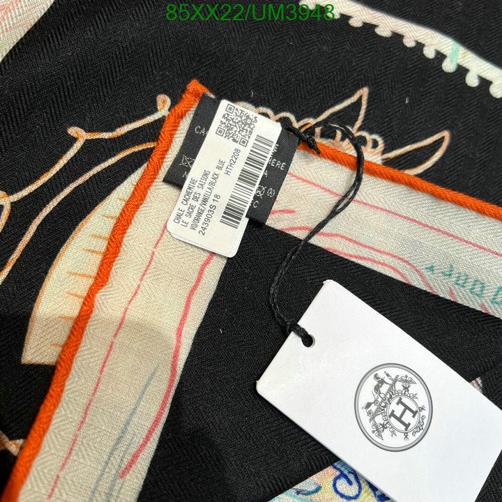 SAMC - HMS Scarves - 461