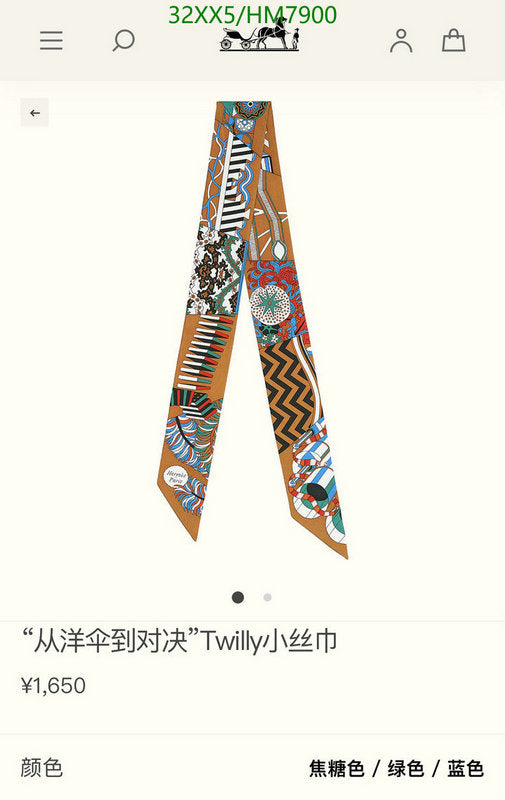SAMC - HMS Scarves - 780