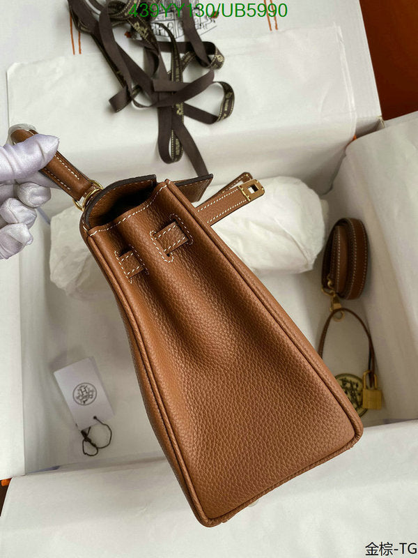 SAMC - HMS Bags - 591