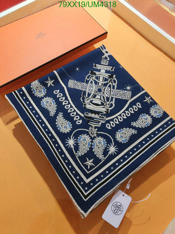 SAMC - HMS Scarves - 443
