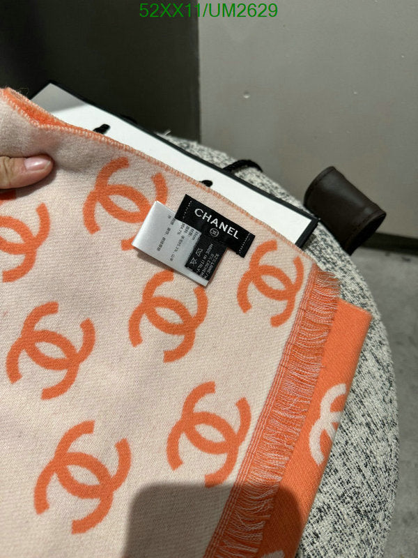 SAMC - CHL Scarves - 405