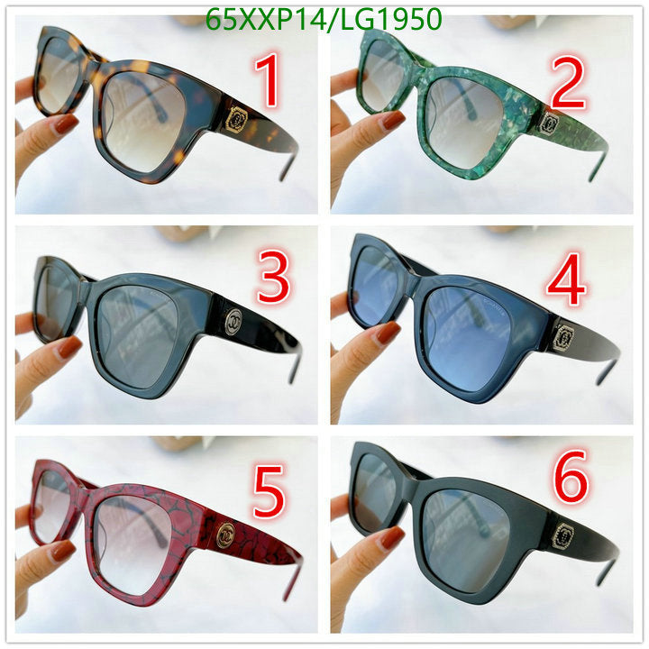 SAMC - CHL Glasses - 553