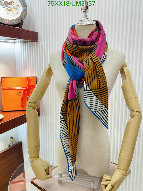SAMC - HMS Scarves - 470