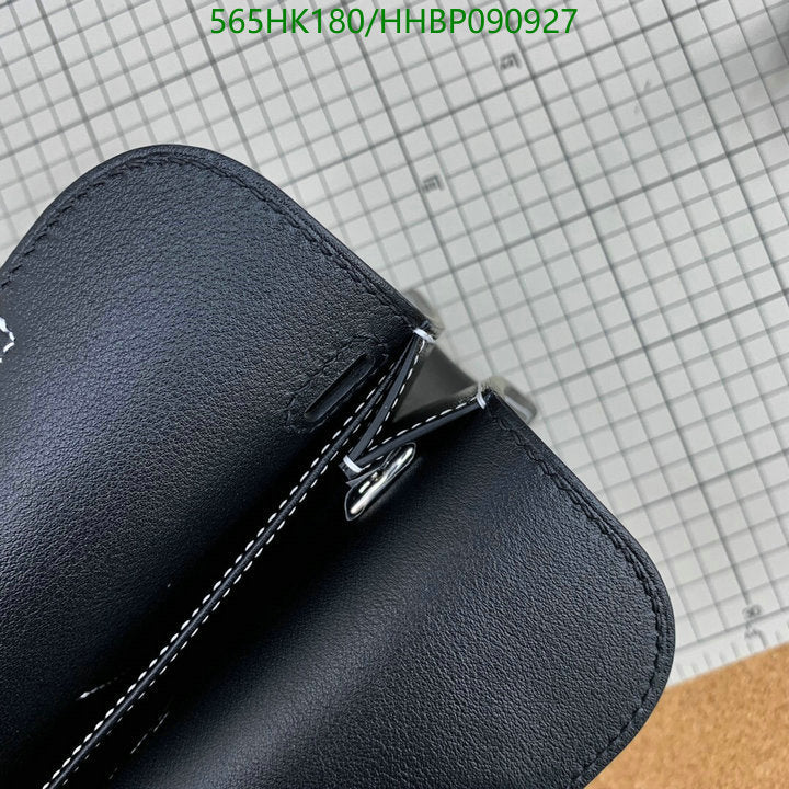 SAMC - HMS Bags - 494