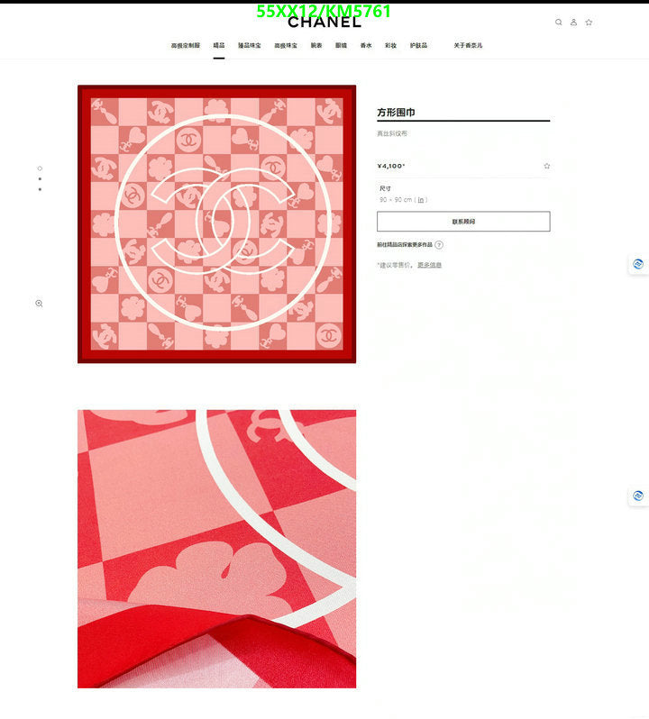 SAMC - CHL Scarves - 088