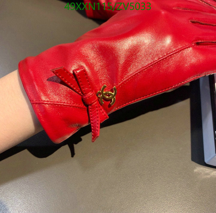 SAMC - CHL Gloves - 267
