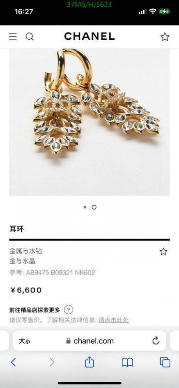 SAMC - CHL Jewelry Earrings - 216