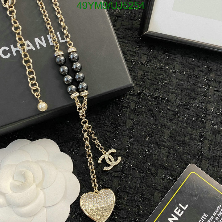 SAMC - CHL Jewelry - 451
