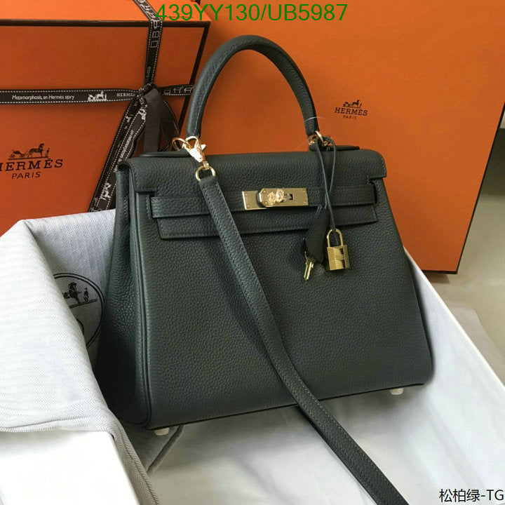SAMC - HMS Bags - 577