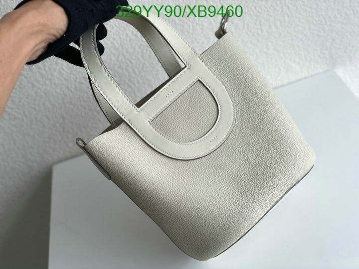 SAMC - HMS Bags - 458