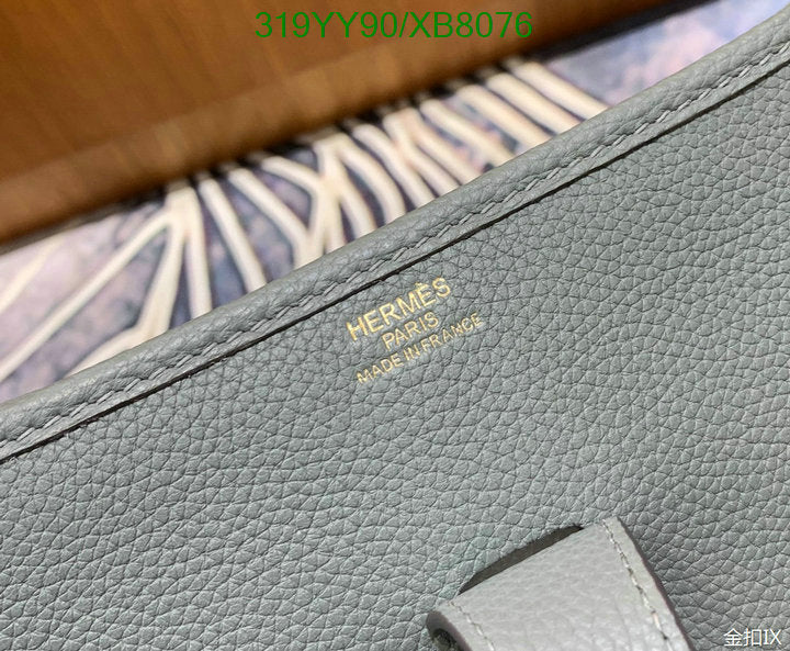 SAMC - HMS Bags - 460